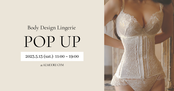 ALMOORE Lingerie POPUP @Tokyo 5月に実施